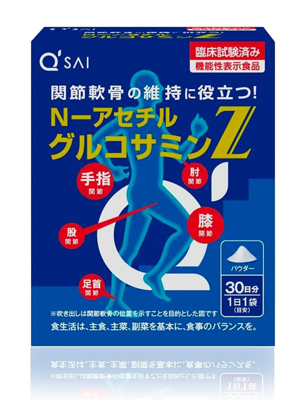 N-アセチルグルコサミンW　2袋セット Amazon | UMIウェルネス グルコサミン N-アセチルグルコサミン